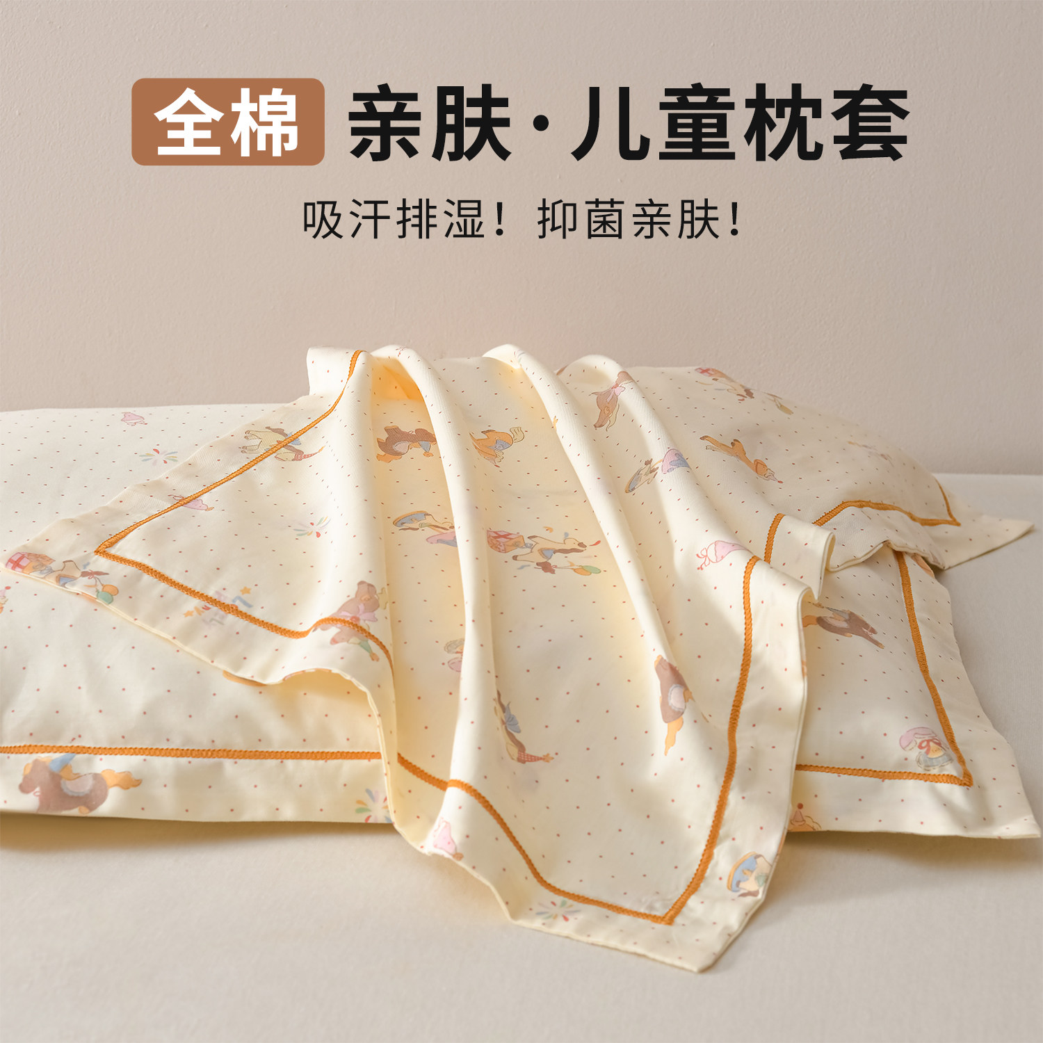 纯棉枕头套单只装四季通用图片