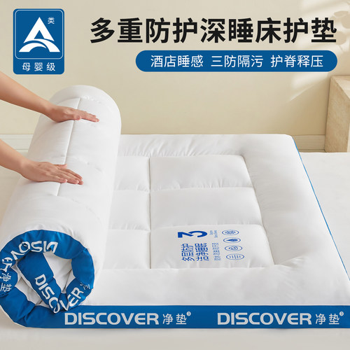 防水隔尿床护垫家用床垫软垫