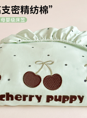 精纺绵床笠180cmx200cm榻榻米家用A类床垫保护罩床垫套床罩全包