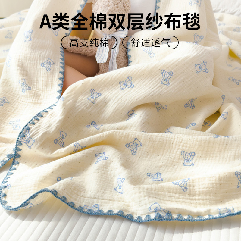 卡通全棉盖毯四季通用双层纱空调毯子沙发毯办公室午睡毯毛巾被