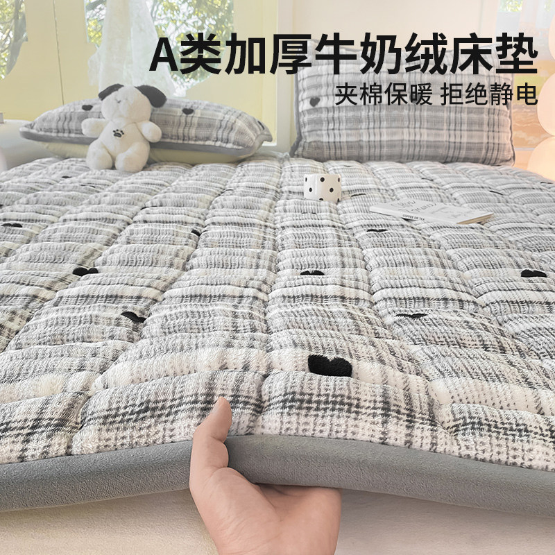 冬季加厚牛奶绒床垫软垫家用