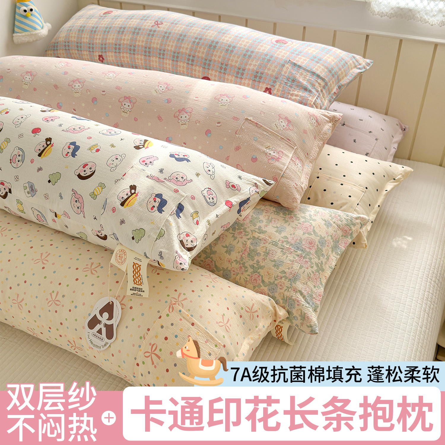 ins风双层纱长条枕芯枕头家用