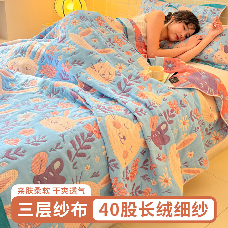 全棉三层纱布毛巾被空调盖毯毯子沙发午睡毯纯棉夏凉毛毯四季通用