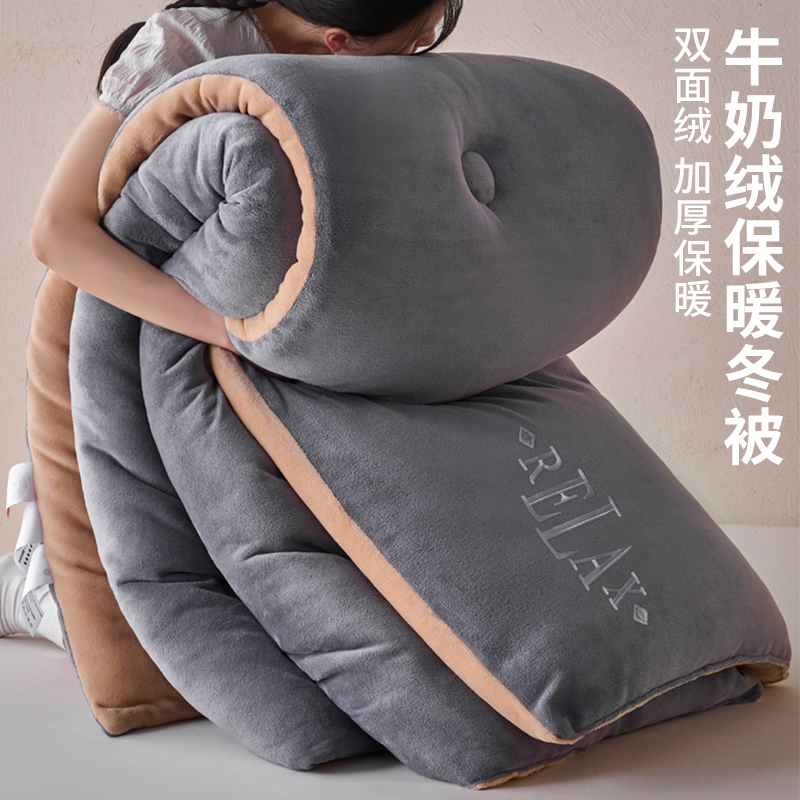 双面加绒加厚保暖冬被2025新款