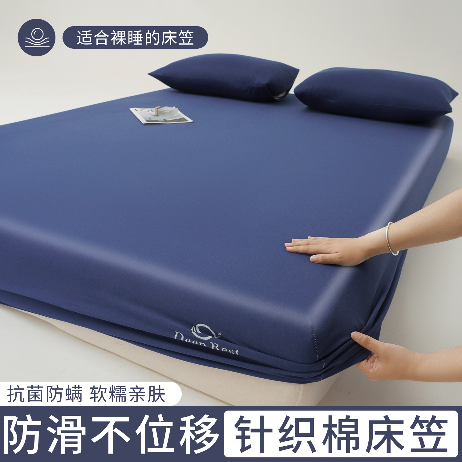 简约针织棉床笠罩单件宿舍三件套