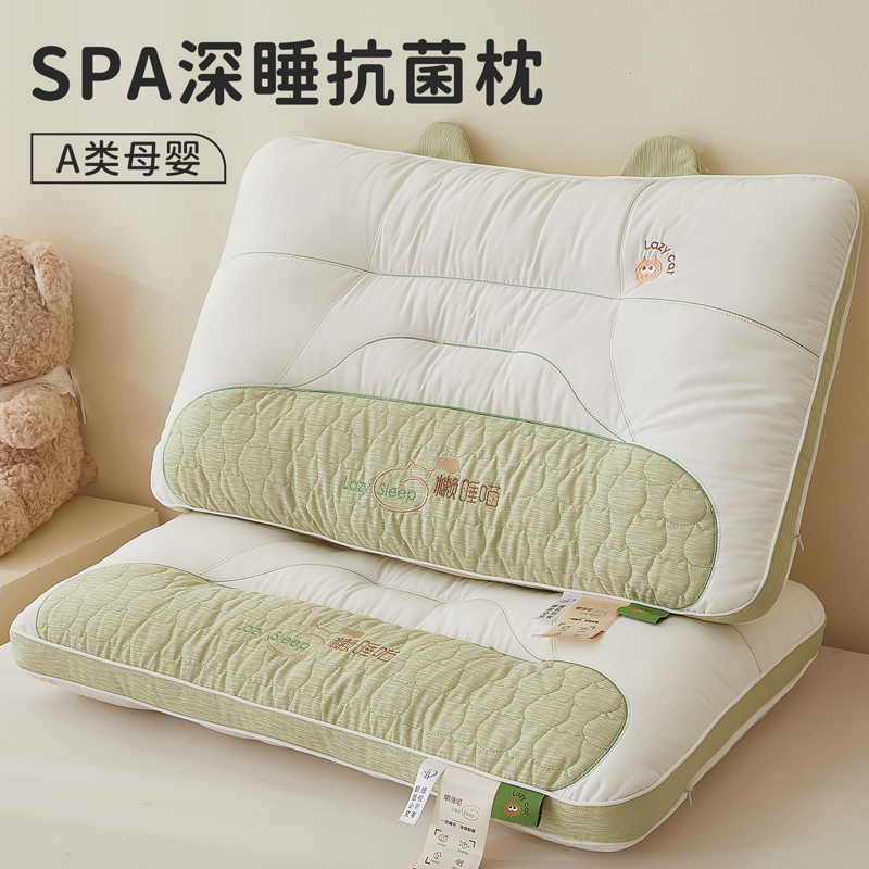 A类母婴级枕芯分区护颈椎学生