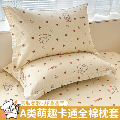 A类母婴级100%全棉枕套可爱卡通