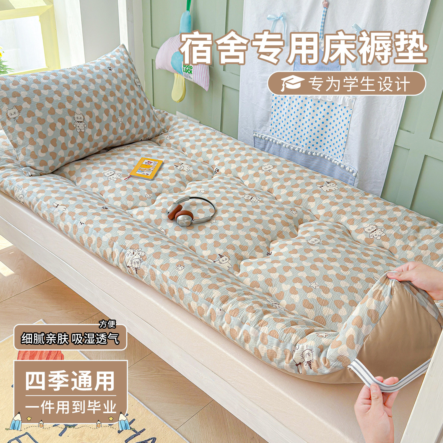 床垫软垫家用卧室加厚被褥子铺底