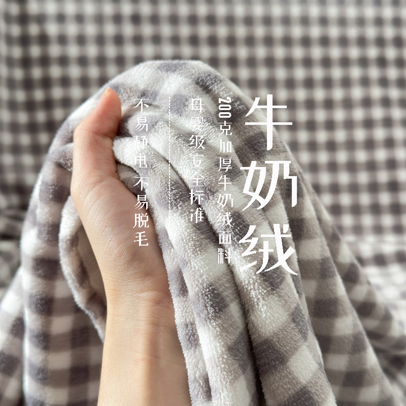 秋冬季牛奶绒床单单件冬款加绒珊瑚绒毛绒面宿舍学生加厚保暖防滑