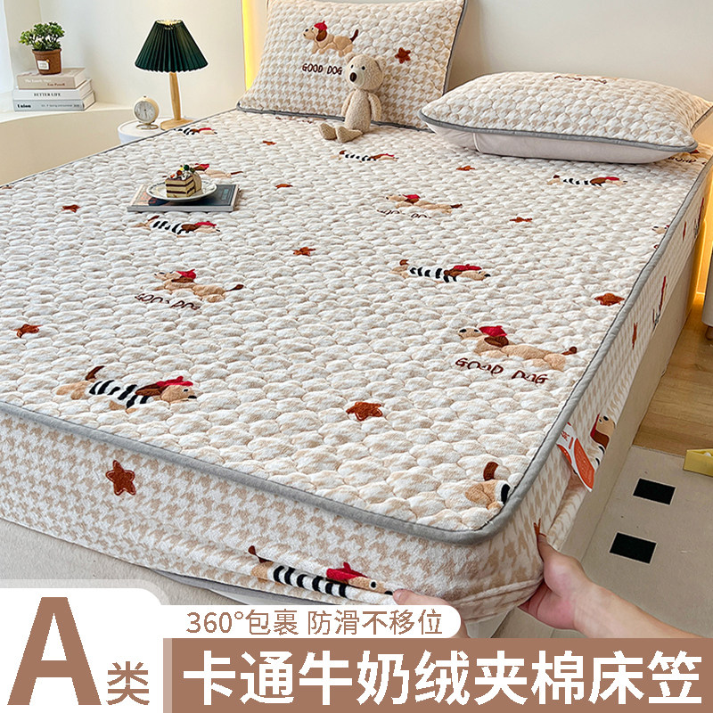 A类牛奶绒床笠三件套可爱印花夹棉床垫保护罩宿舍加绒床套床罩