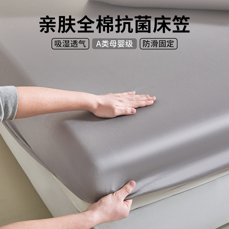 床笠床罩2026新款非纯棉全棉床单套罩床垫全包防尘保护罩四季通用,床上用品,床笠,淘宝优惠券,粉丝福利购,淘宝优惠卷