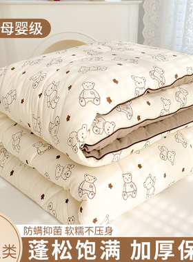 四季通用被子冬被棉被芯夏被空调被春秋被加厚保暖夏凉被单人学生