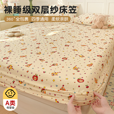【超软糯双层纱】像泡芙般的床笠