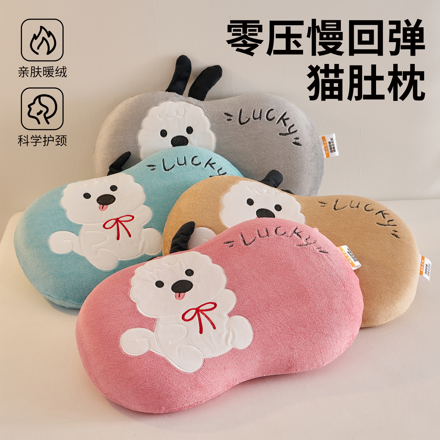 猫肚记忆棉枕头儿童护颈椎助睡眠