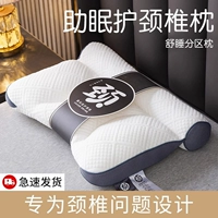 Подушка для шеи для сна домашнего использования для школьников для влюбленных