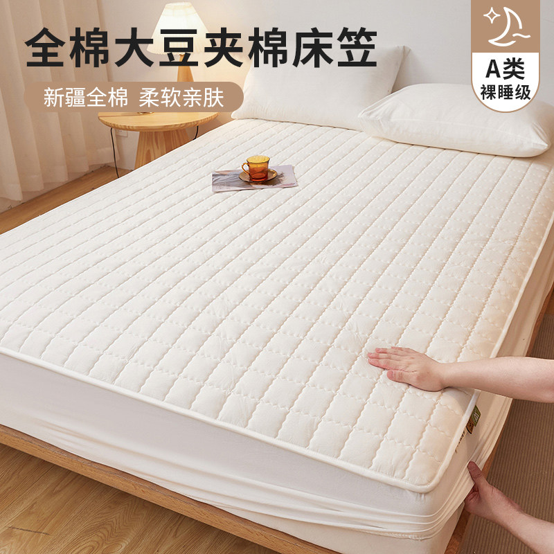 大豆夹棉床笠席梦思保护套全棉