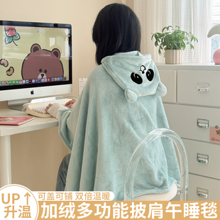 沙发毯毛毯法莱绒带帽披肩毯子办公室午休毯冬季加厚保暖空调盖毯