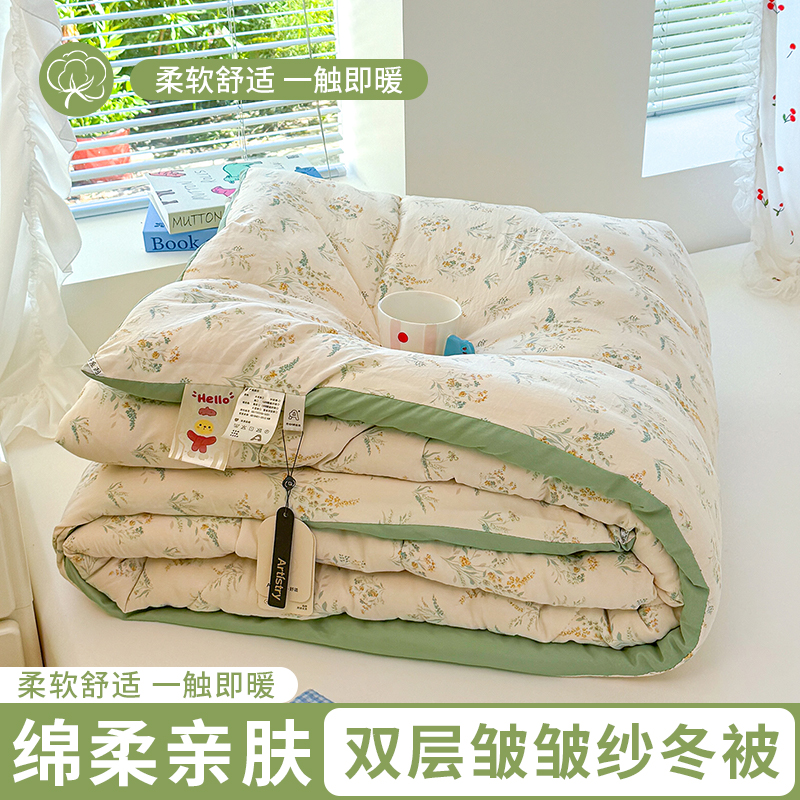 A类母婴级双层纱四季被家用卧室