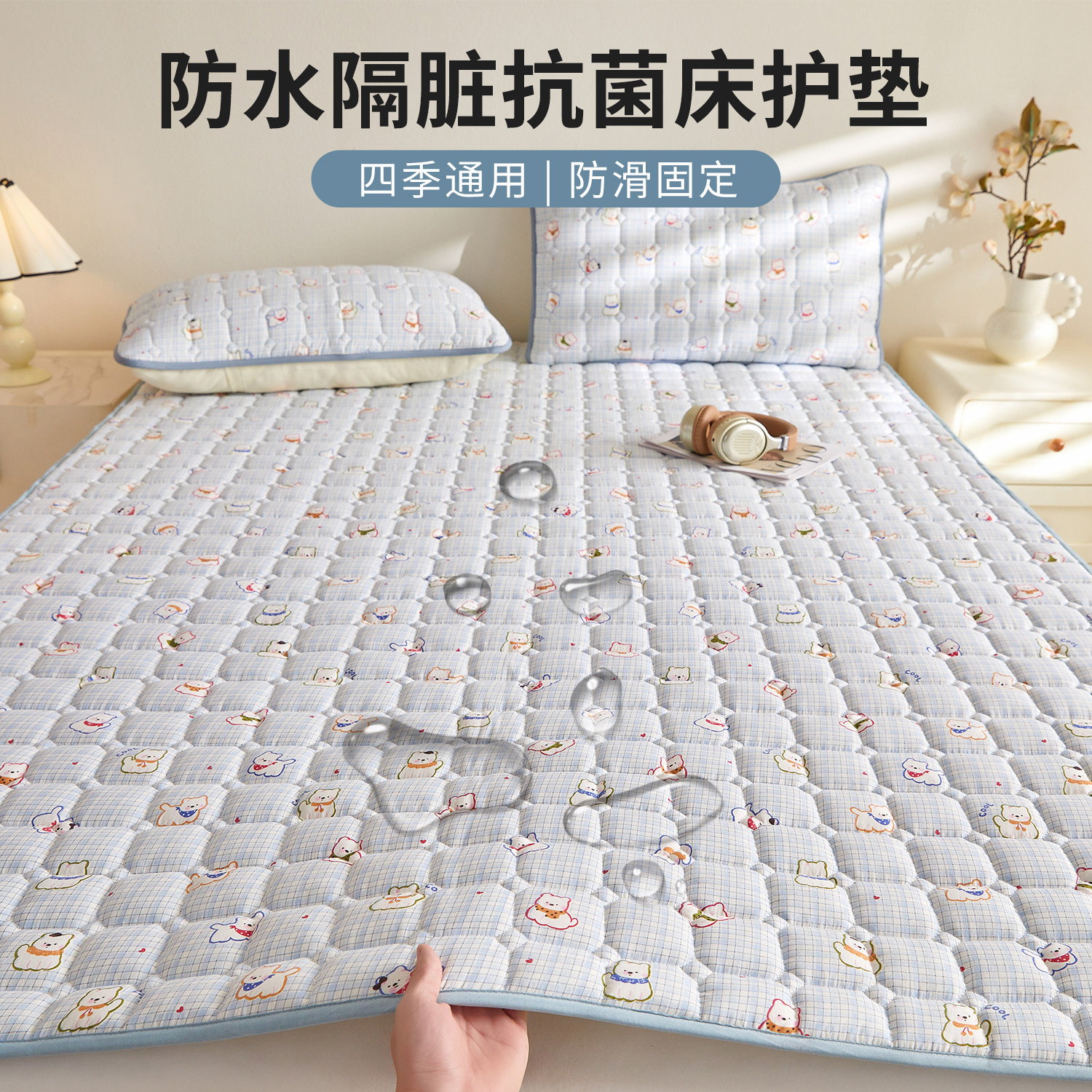 防水隔脏双层纱床垫床褥子薄款