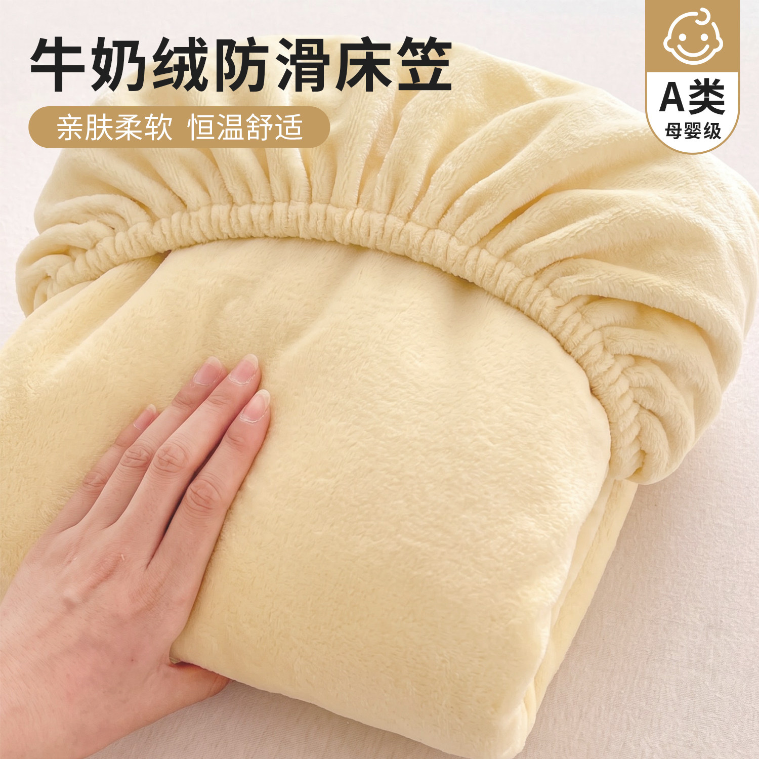 加厚牛奶绒家用床笠单件秋冬季席梦思床垫保护罩套珊瑚绒全包床单