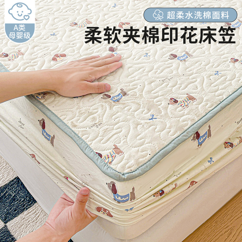 ins风超柔水洗棉夹棉床笠可爱