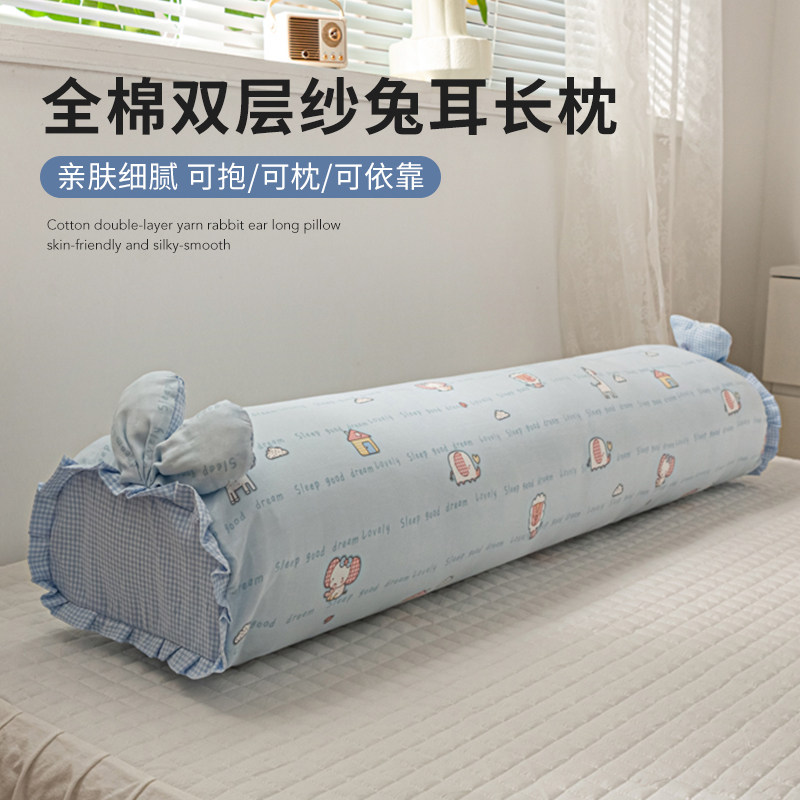 可爱全棉双层纱长条抱枕女生睡觉专用可拆洗床上靠枕侧睡夹腿成人
