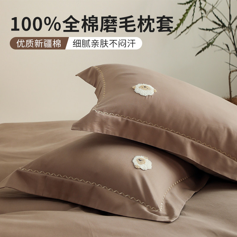 新疆纯棉枕头套家用48cmx74cm一对装简约全棉乳胶枕芯内胆套单个