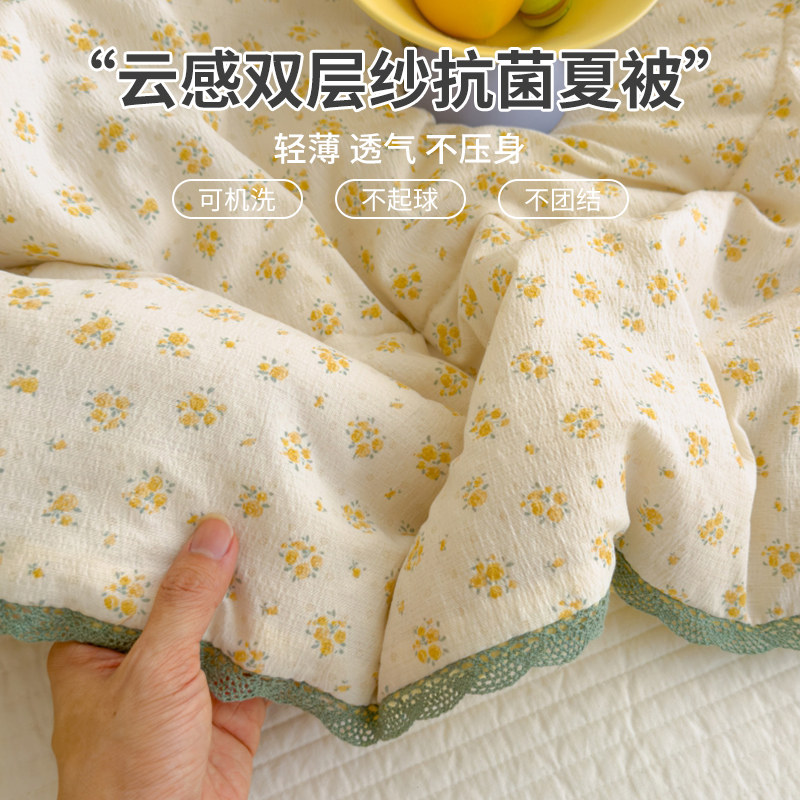 云感双层纱A类夏凉被子空调被双人夏季可机洗单双人薄款四季通用