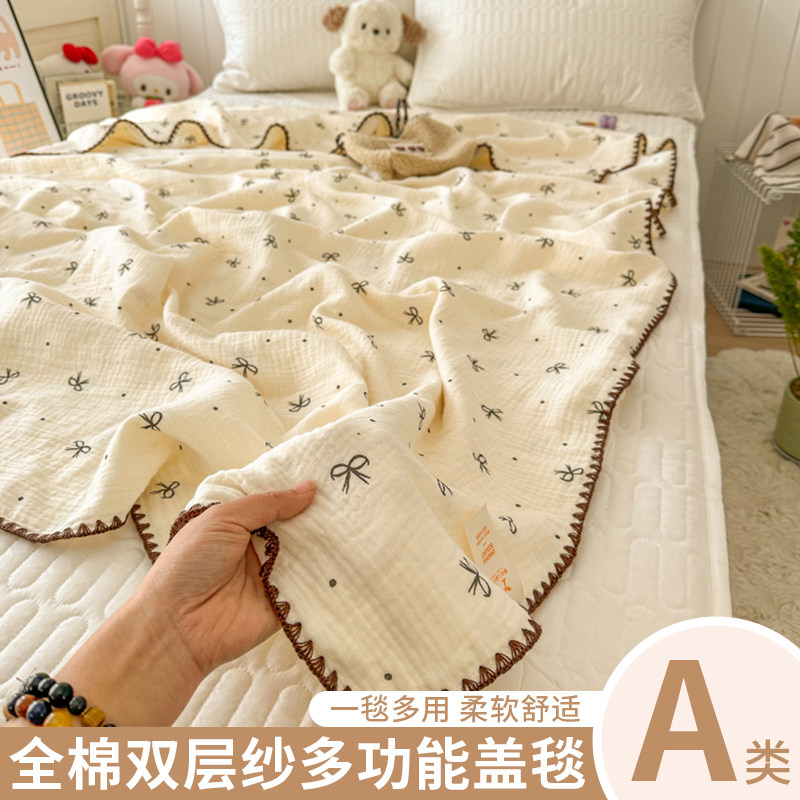 全棉皱皱纱盖毯办公室午睡小毯子沙发毯纯棉纱布毛巾被单双人毛毯