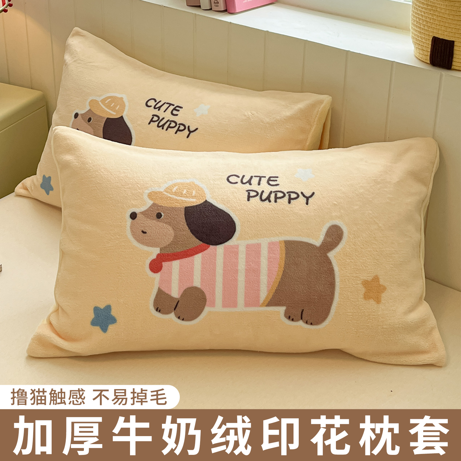 加厚牛奶绒枕套一对装秋冬季枕套