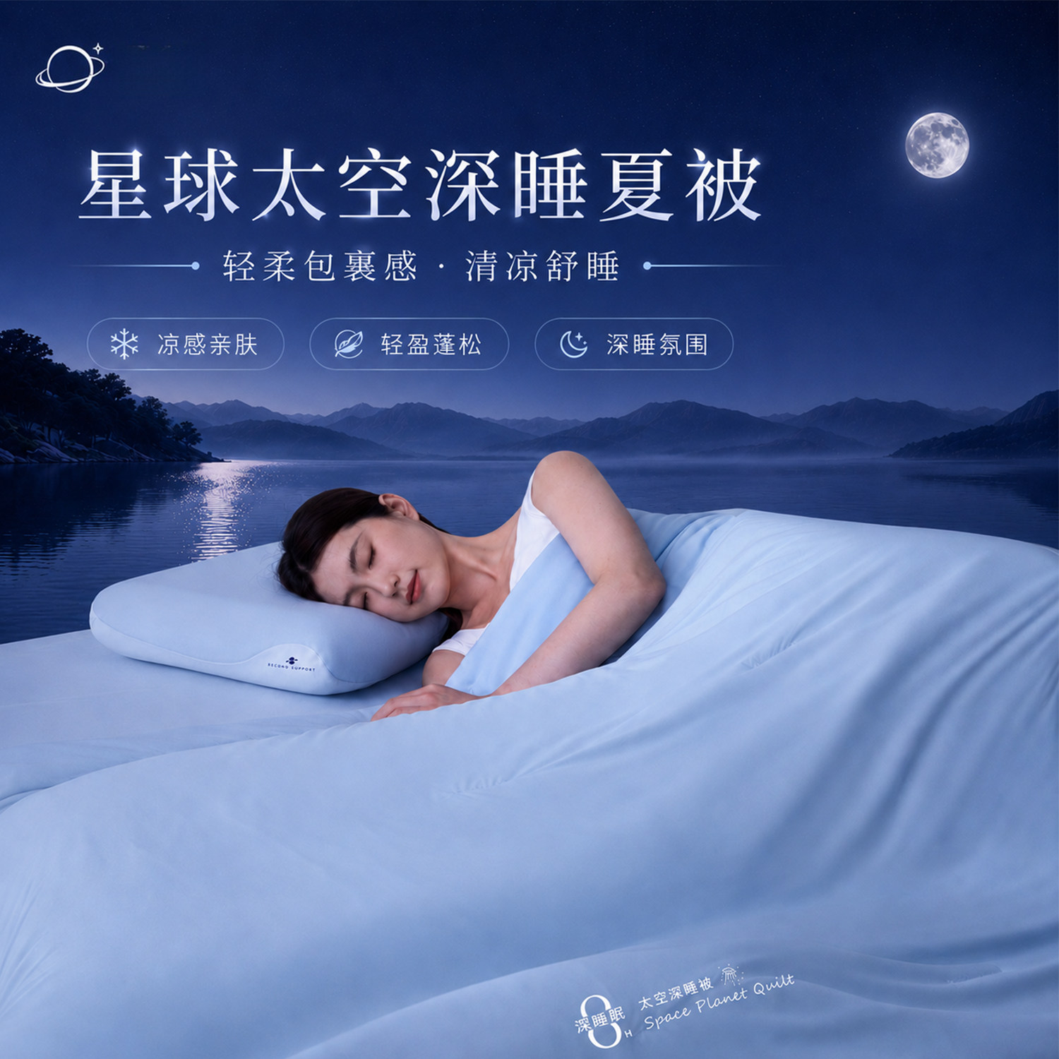 凉感针织棉夏凉被单件学生宿舍