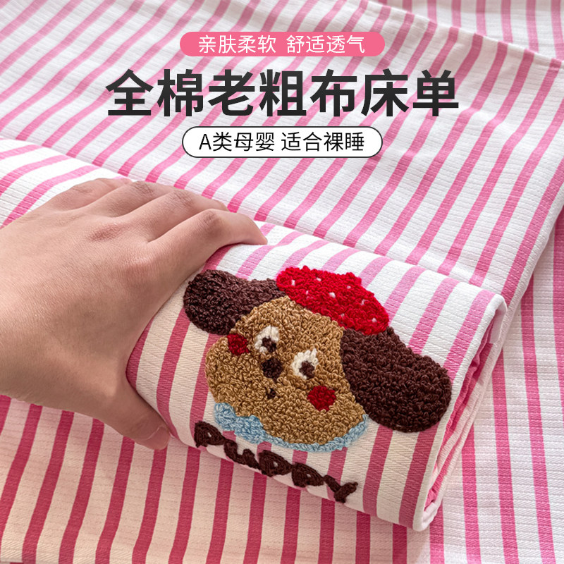 A类夏季卡通全棉毛巾绣老粗布