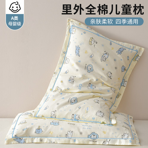 全棉儿童棉花枕纯棉枕芯