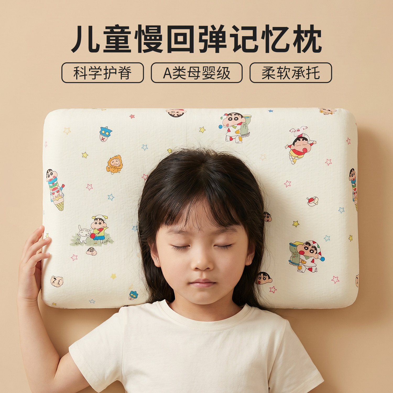 儿童深睡记忆棉枕头3岁以上婴儿2岁小宝宝幼儿园枕芯四季通用