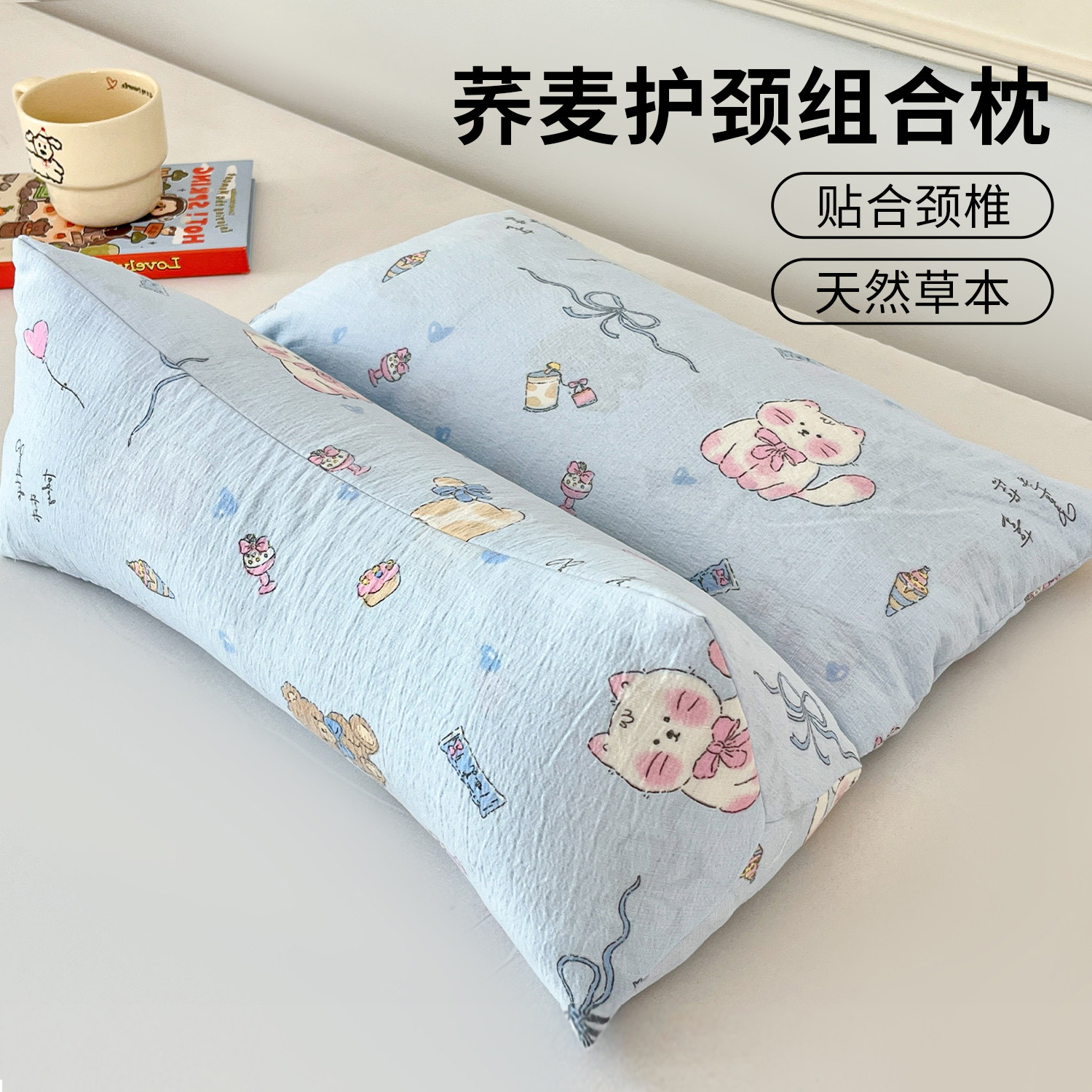 枕头荞麦壳三角连体枕家用护颈椎助睡眠枕成人可拆卸组合枕芯