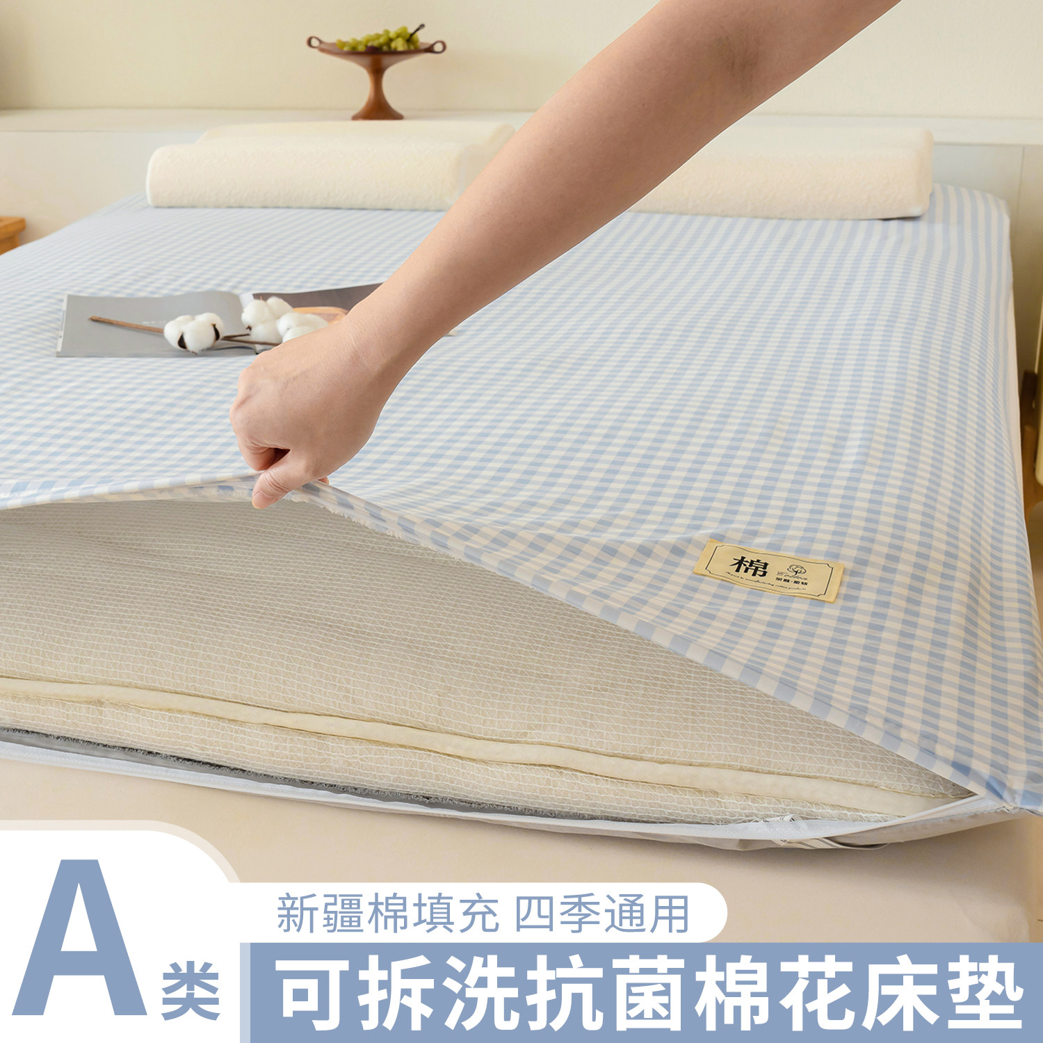 A类新疆棉花床垫褥子纯棉学生