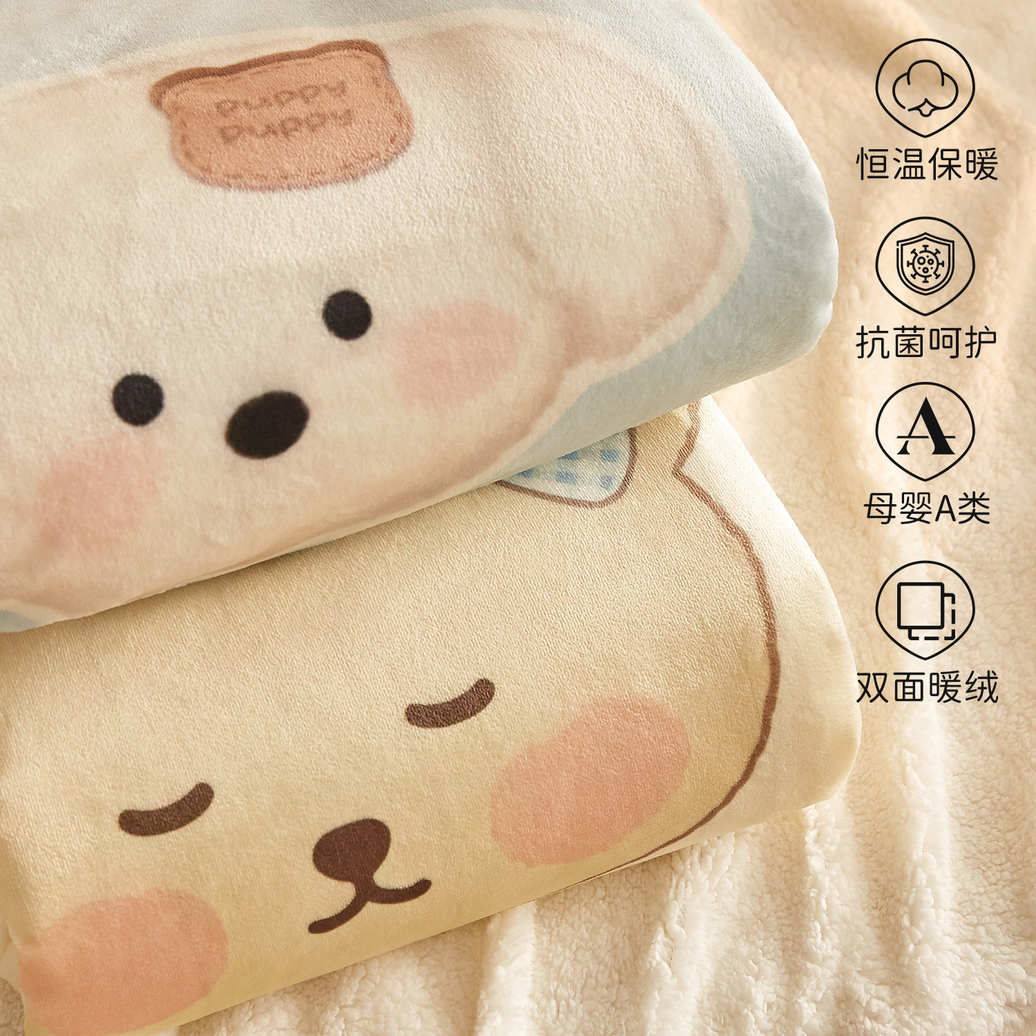 儿童毛毯加厚冬婴儿小被子幼儿园宝宝午睡专用盖毯牛奶羊羔绒毯子