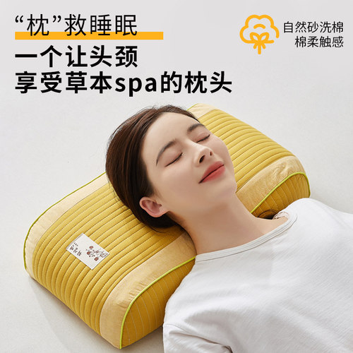 砂洗绵天然荞麦草本护颈枕头