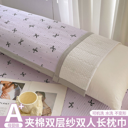 双人枕巾加长枕巾绑带款防滑