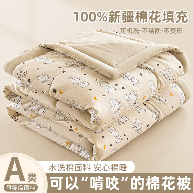 新疆棉花夏凉被水洗棉可机洗水洗空调被四季家用夏被双层纱薄被子