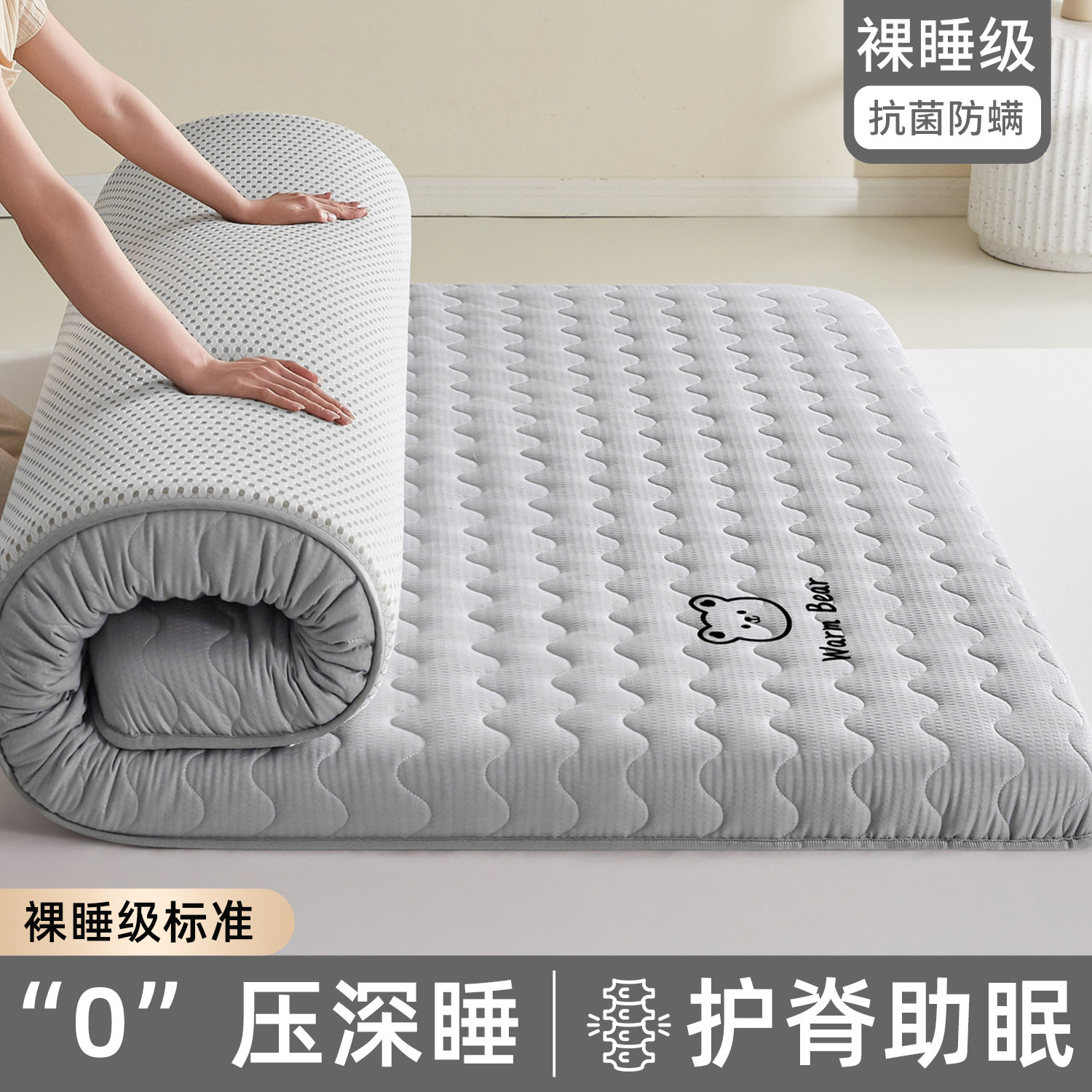 2026新款高弹抗压棉床垫家用软垫