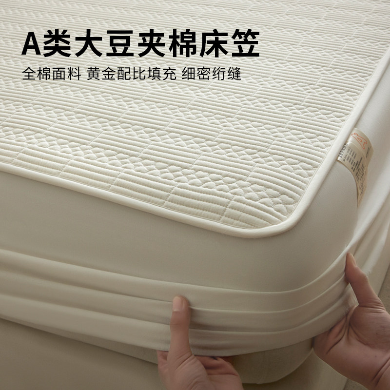 A类全棉大豆夹棉床笠单件家用
