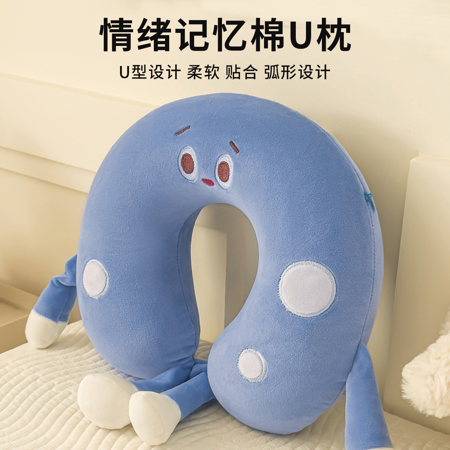 U型枕头旅行护颈枕颈椎可爱u形枕办公室成人午睡枕成人护颈枕
