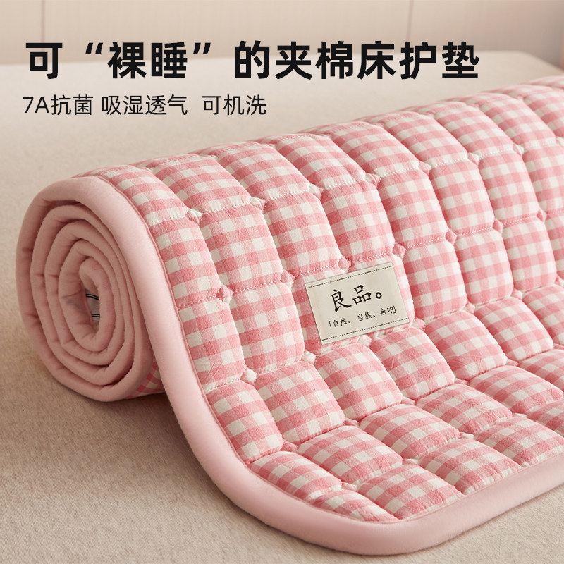 A类新疆棉花床垫家用卧室床褥垫软垫学生宿舍单人租房专用垫褥子