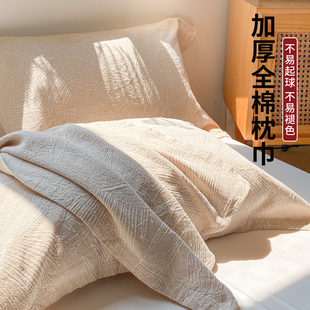新款全棉提花枕巾2025新款纯棉老式枕头巾家用加厚枕套巾枕头盖巾