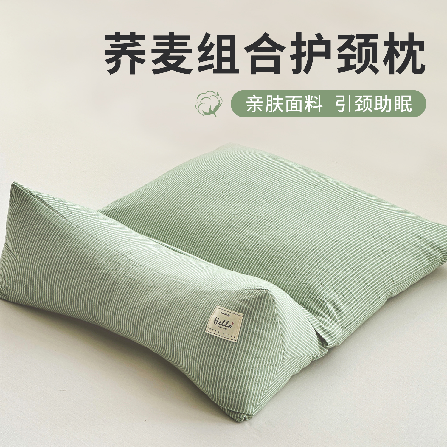 2025新款荞麦壳护颈椎枕头成人家用助睡眠硬枕芯变直专用三角枕