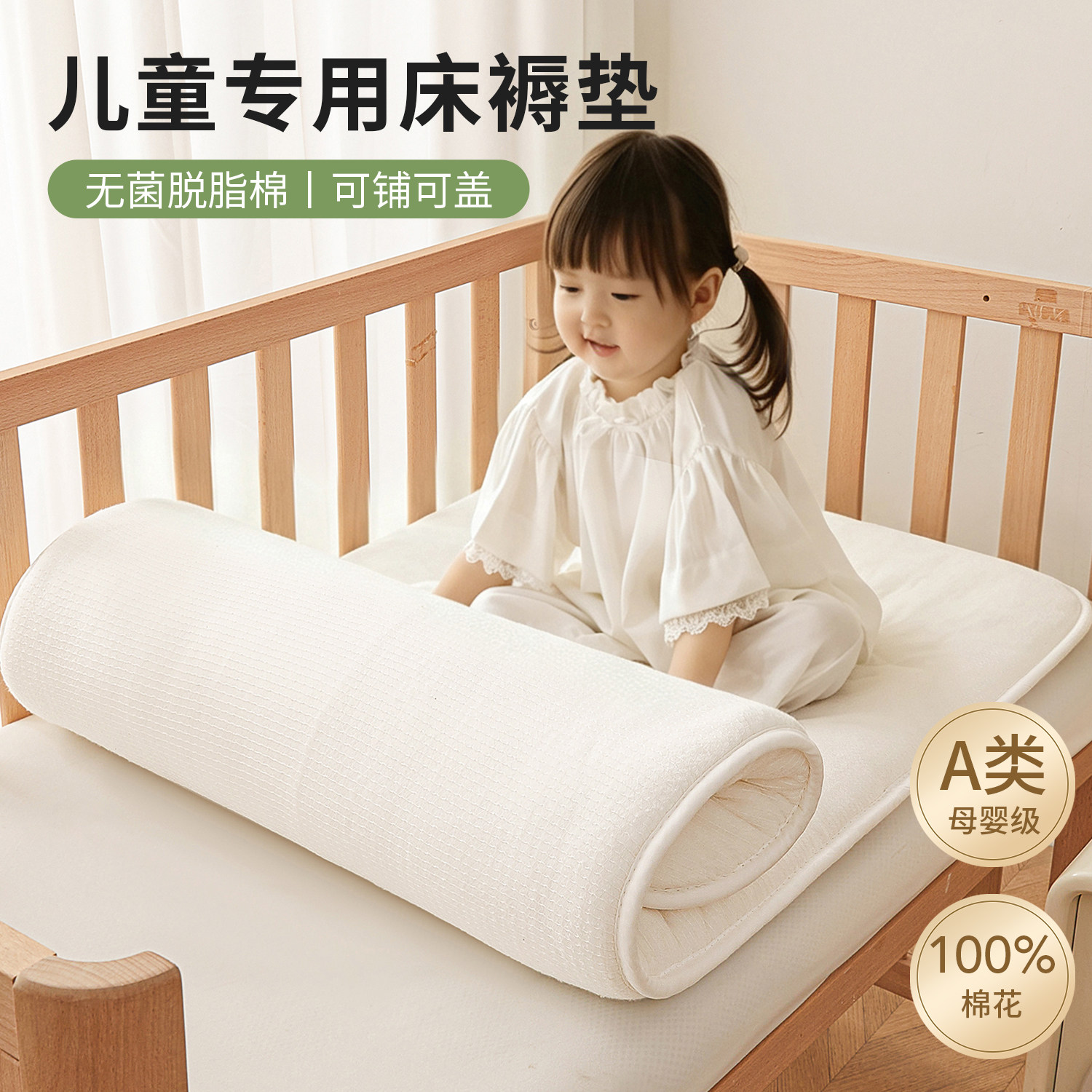 儿童幼儿园专用垫被棉花被子被芯