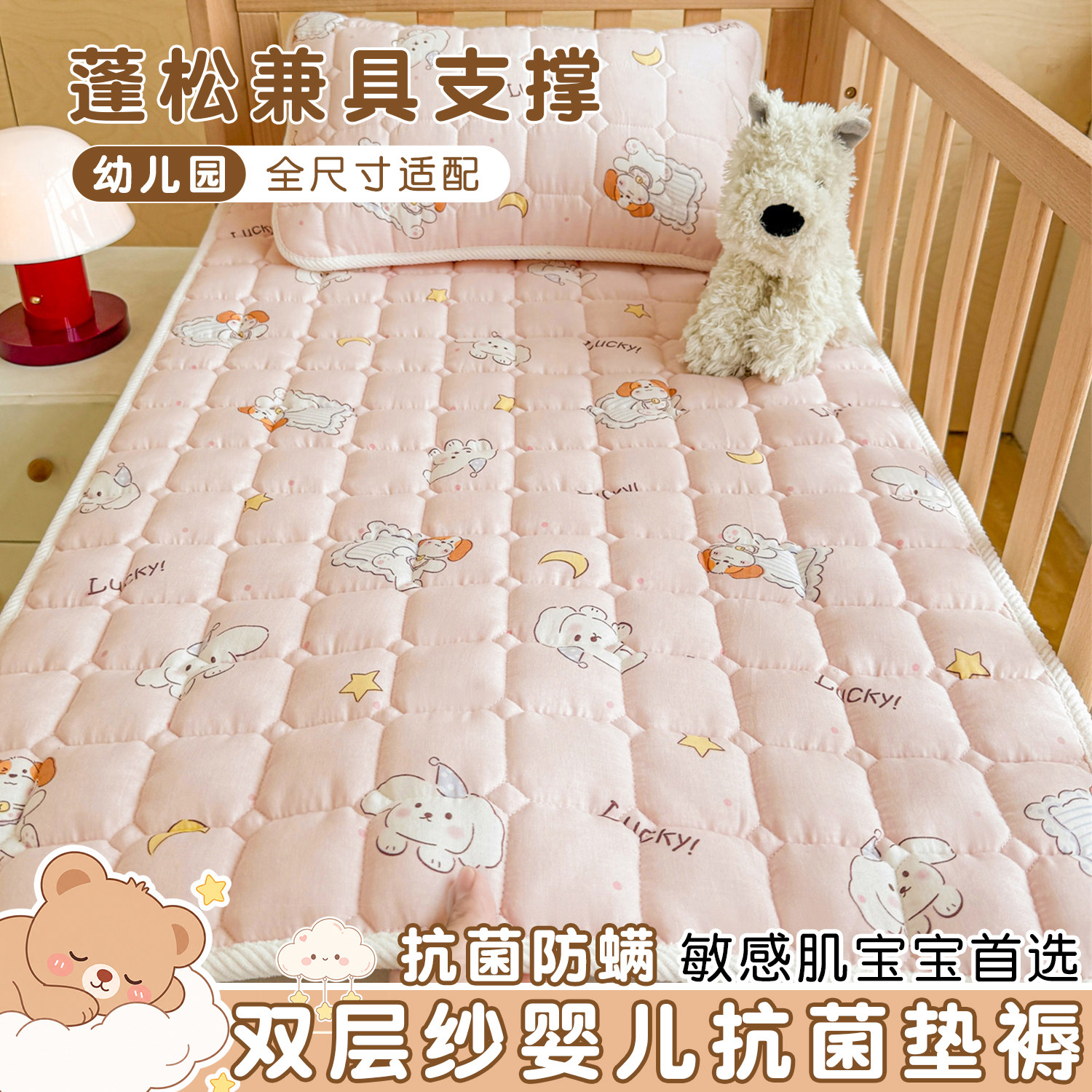 全棉纯棉双层纱床垫宝宝小褥子