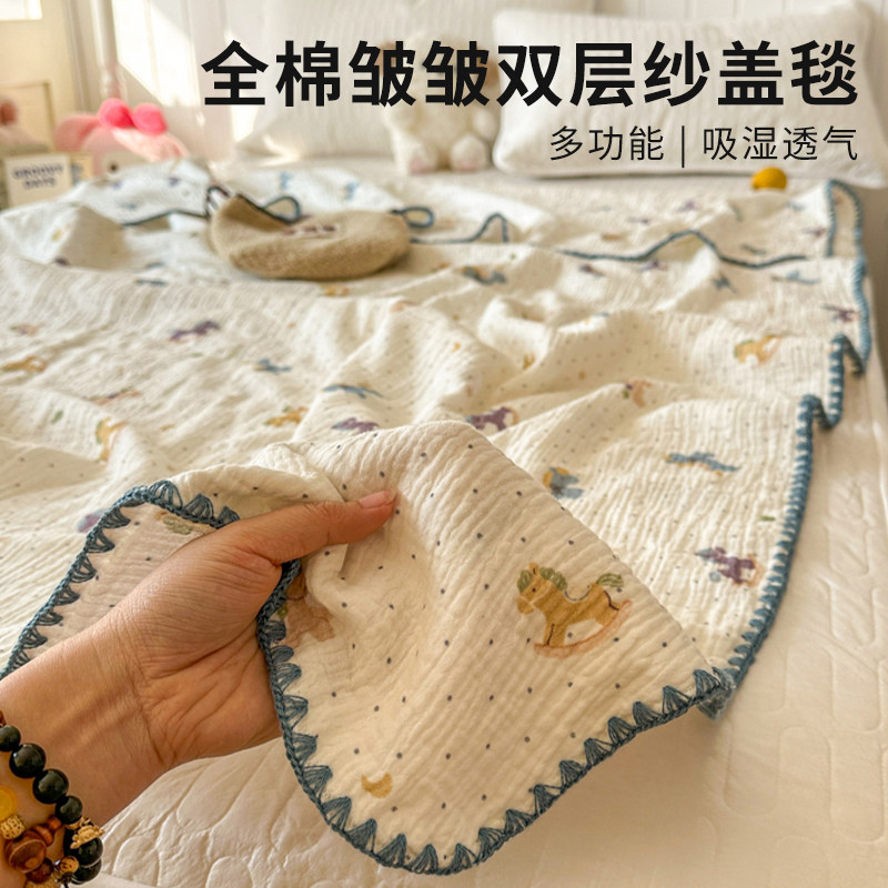 儿童小毯子全棉双层纱毛毯沙发毯