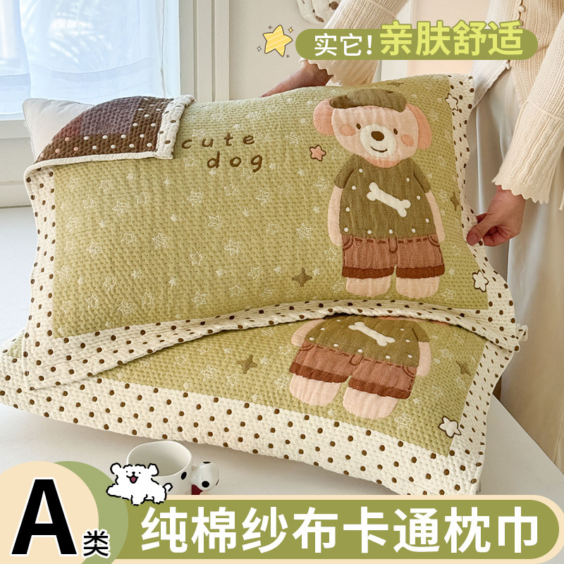 A类纯棉纱布枕巾2025新款卡通可